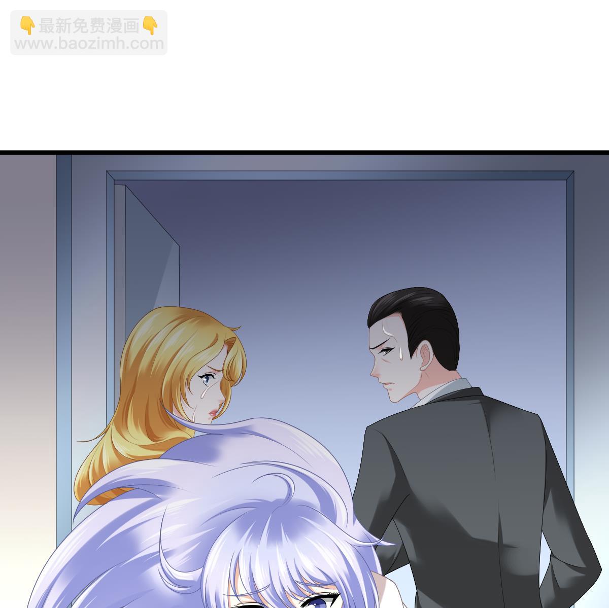 《寄养女的复仇》第181话 做我的人 第36页