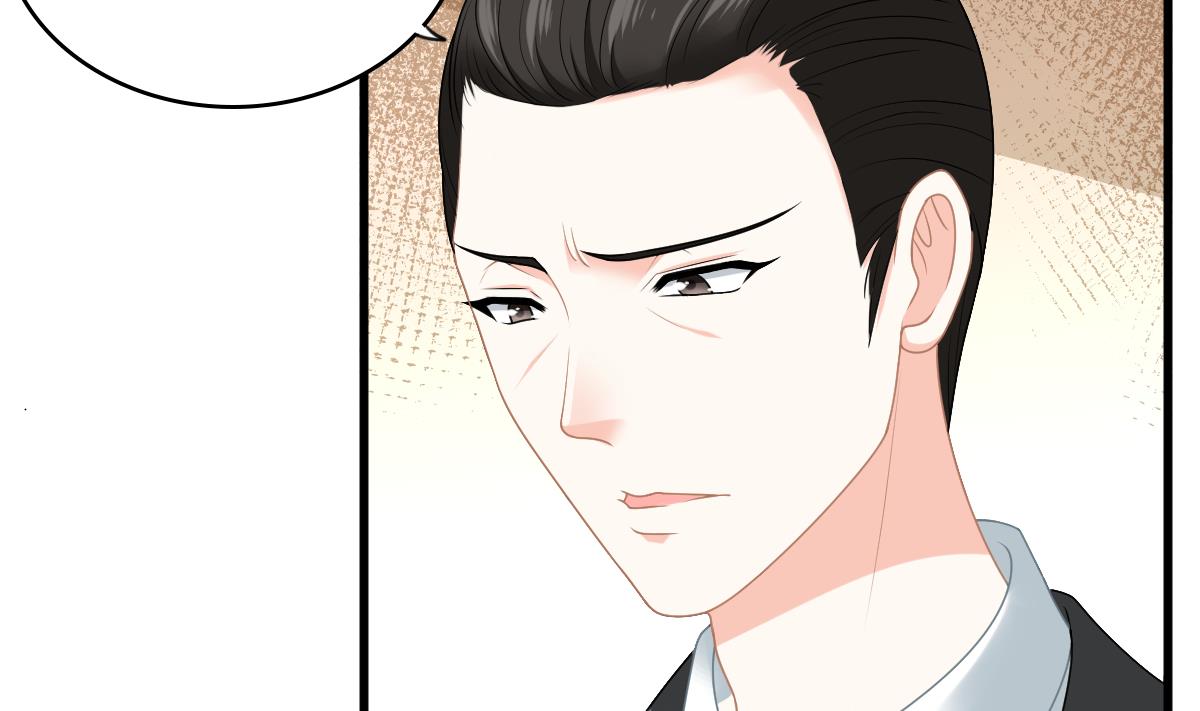 《寄养女的复仇》第181话 做我的人 第3页