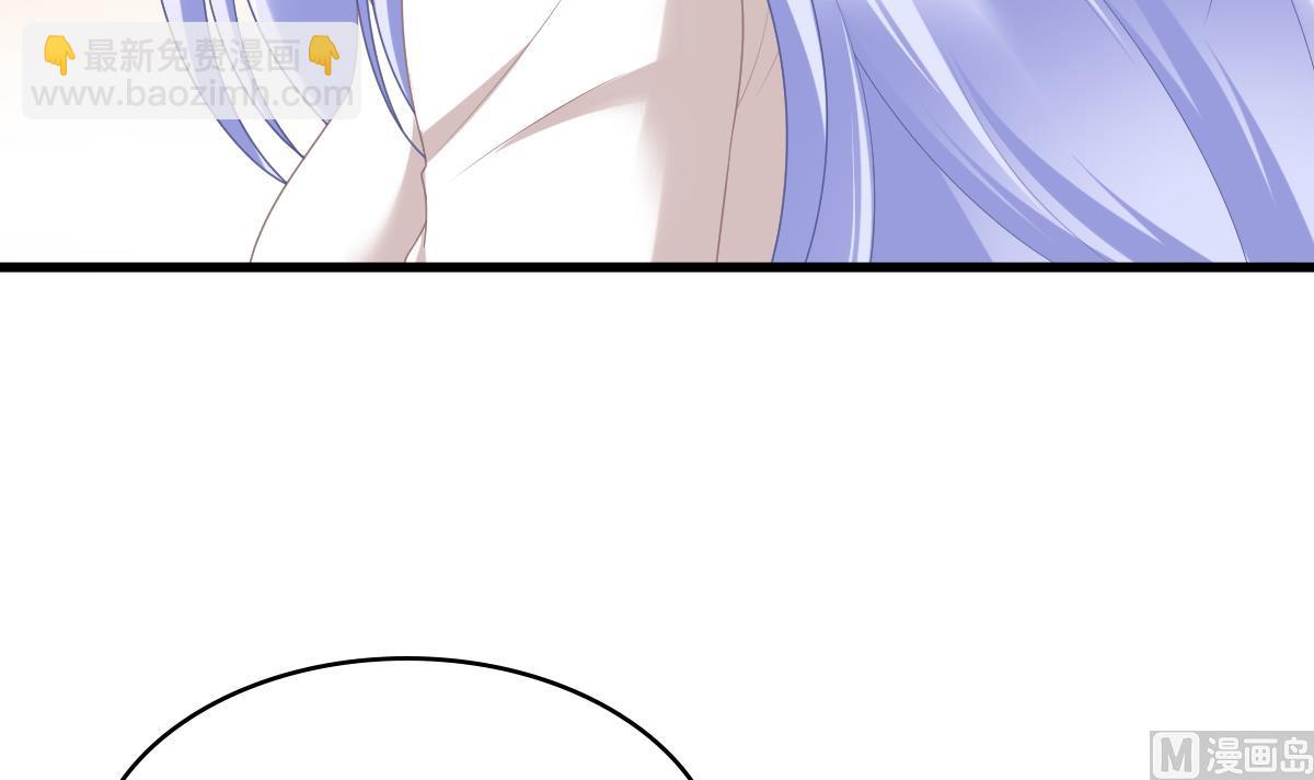 《寄养女的复仇》第181话 做我的人 第40页