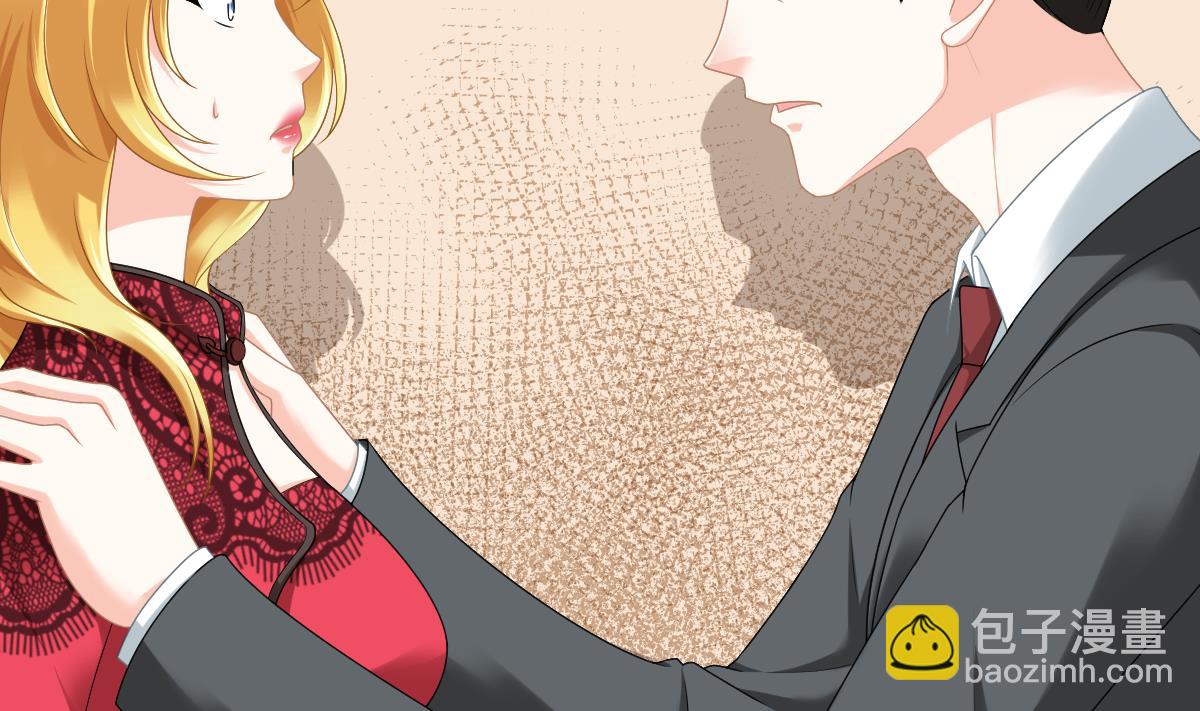 《寄养女的复仇》第181话 做我的人 第6页