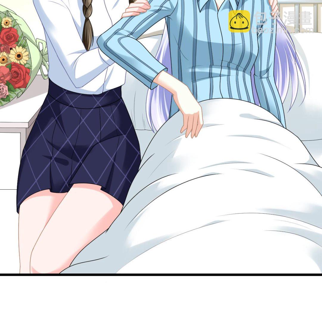 《寄养女的复仇》第184话 你不能不管我！ 第11页