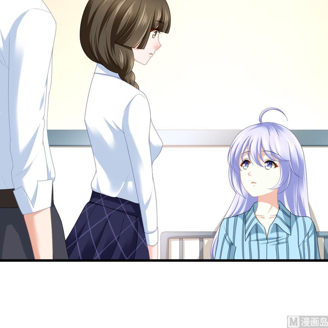 《寄养女的复仇》第184话 你不能不管我！ 第13页