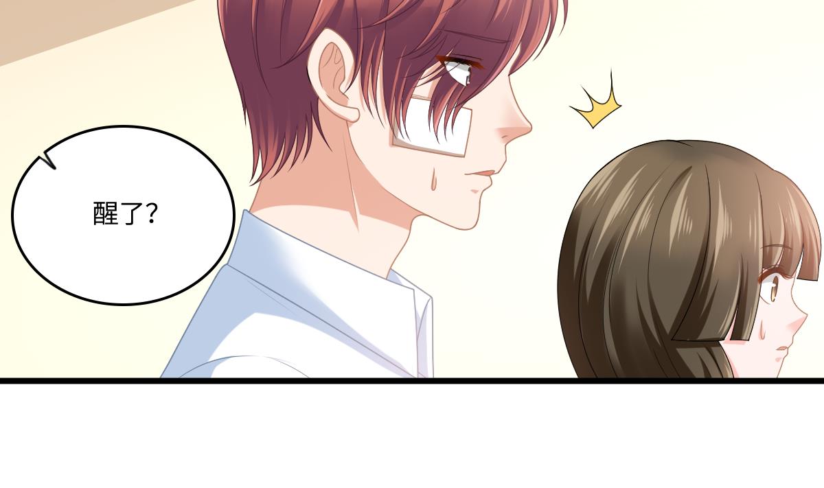 《寄养女的复仇》第184话 你不能不管我！ 第15页