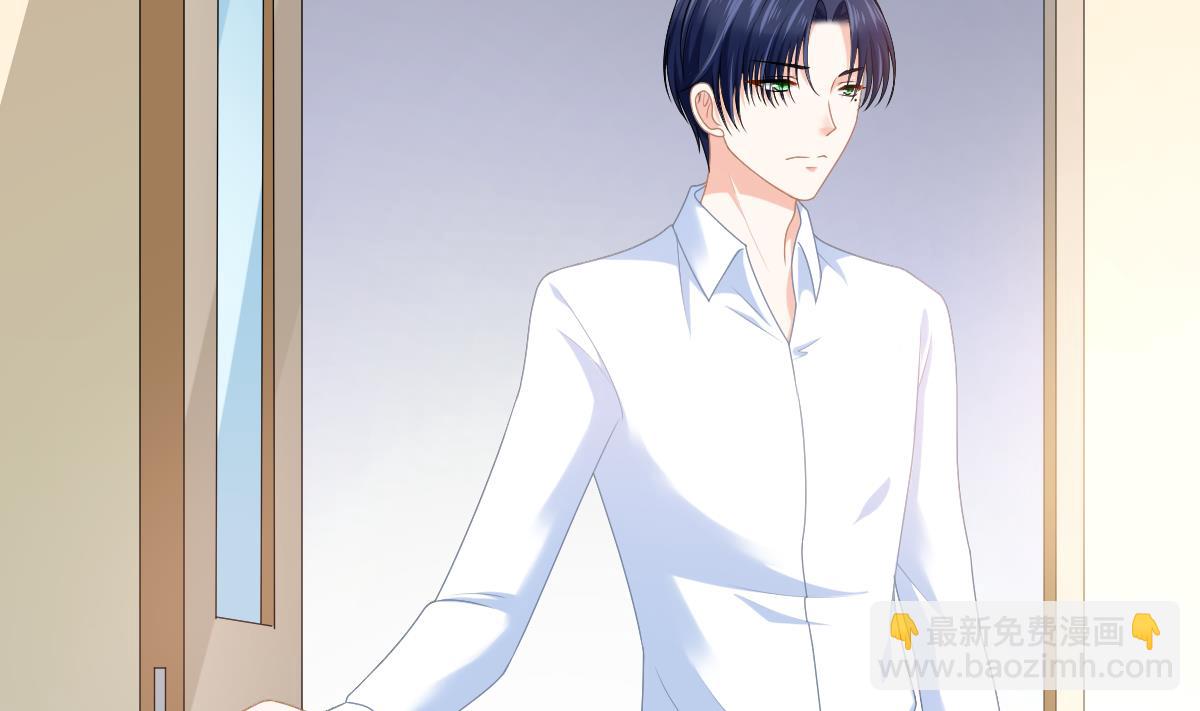 《寄养女的复仇》第184话 你不能不管我！ 第17页