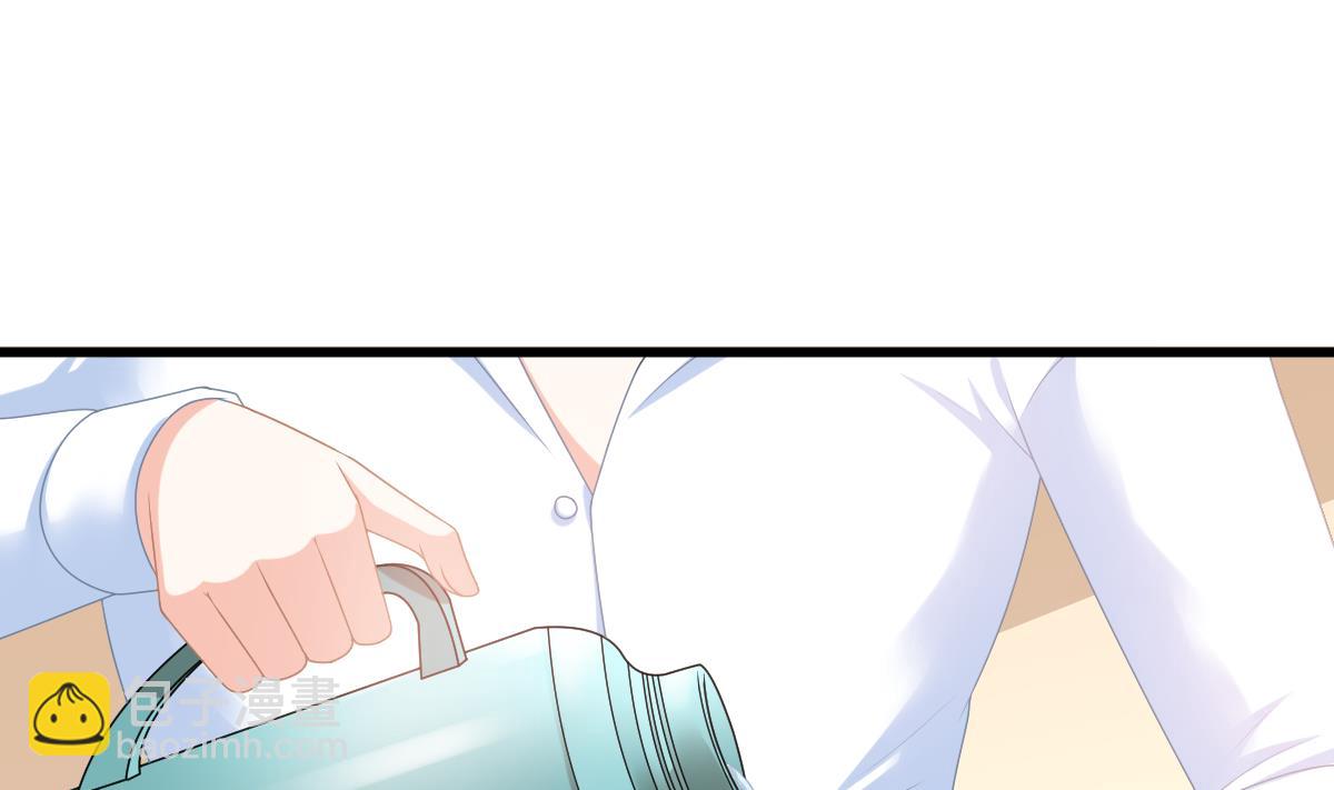 《寄养女的复仇》第184话 你不能不管我！ 第21页
