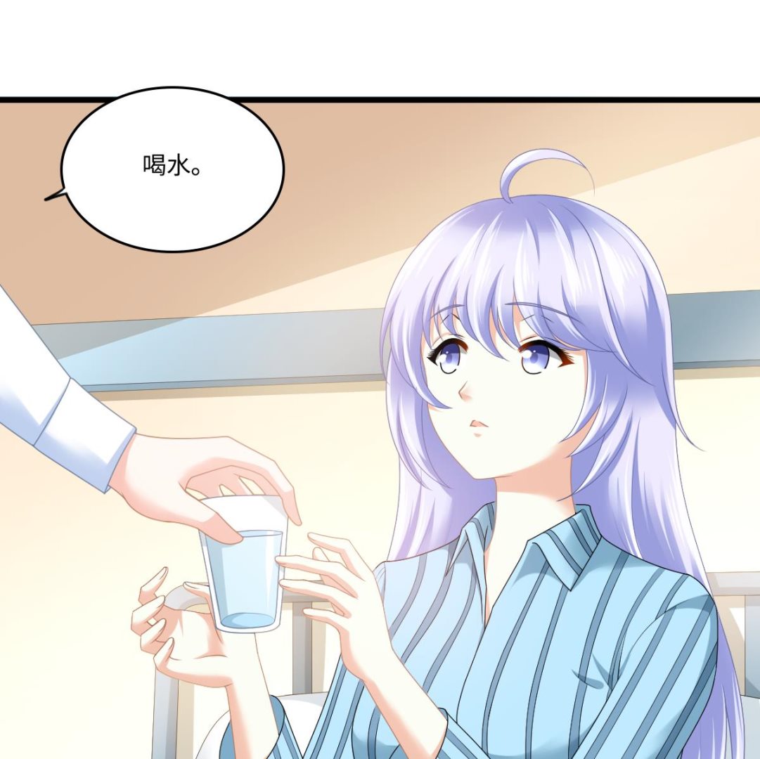《寄养女的复仇》第184话 你不能不管我！ 第23页
