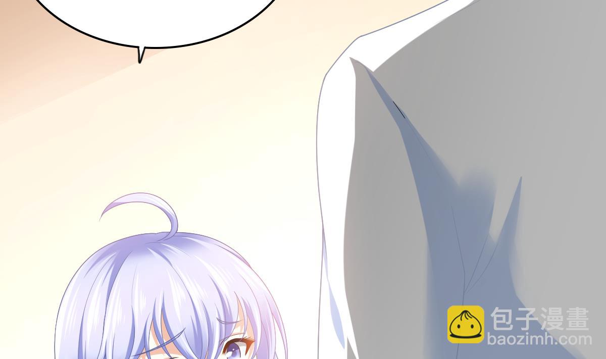 《寄养女的复仇》第184话 你不能不管我！ 第30页