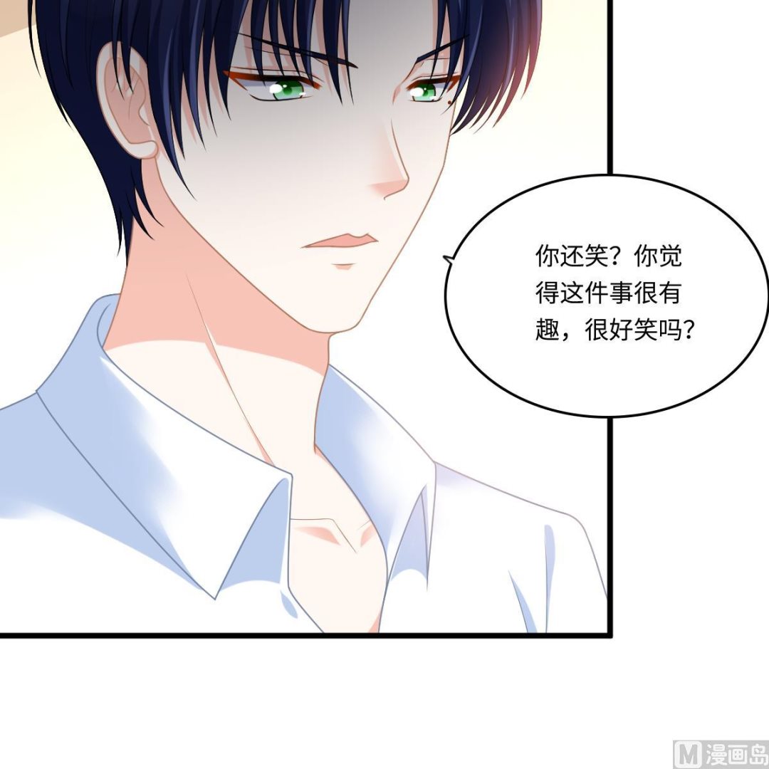 《寄养女的复仇》第184话 你不能不管我！ 第37页