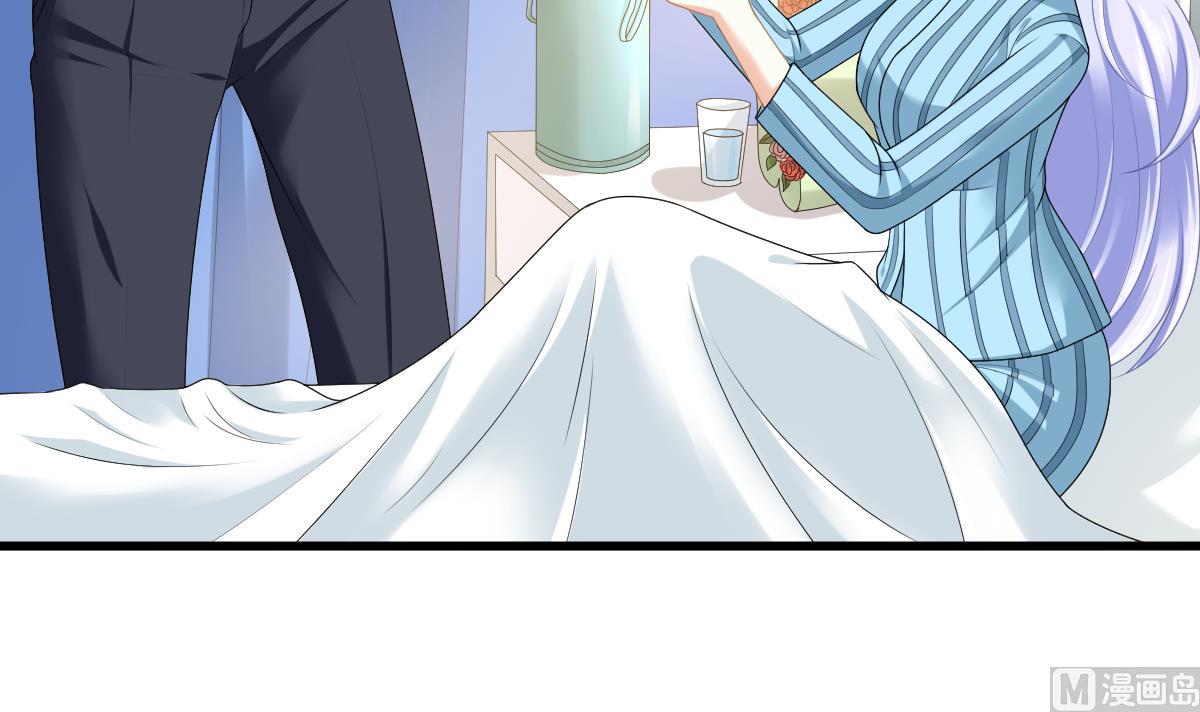 《寄养女的复仇》第184话 你不能不管我！ 第40页