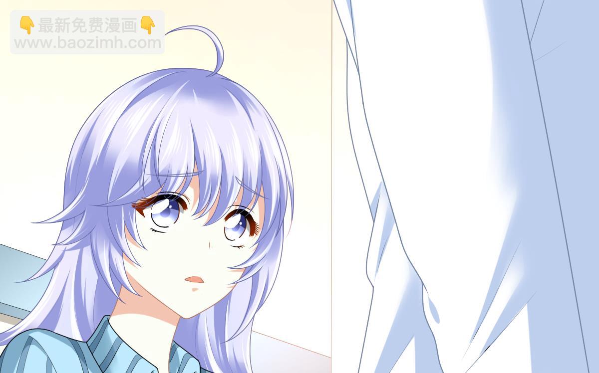 《寄养女的复仇》第184话 你不能不管我！ 第48页