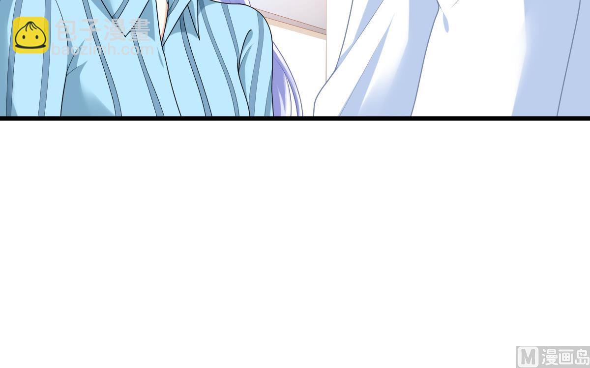《寄养女的复仇》第184话 你不能不管我！ 第49页