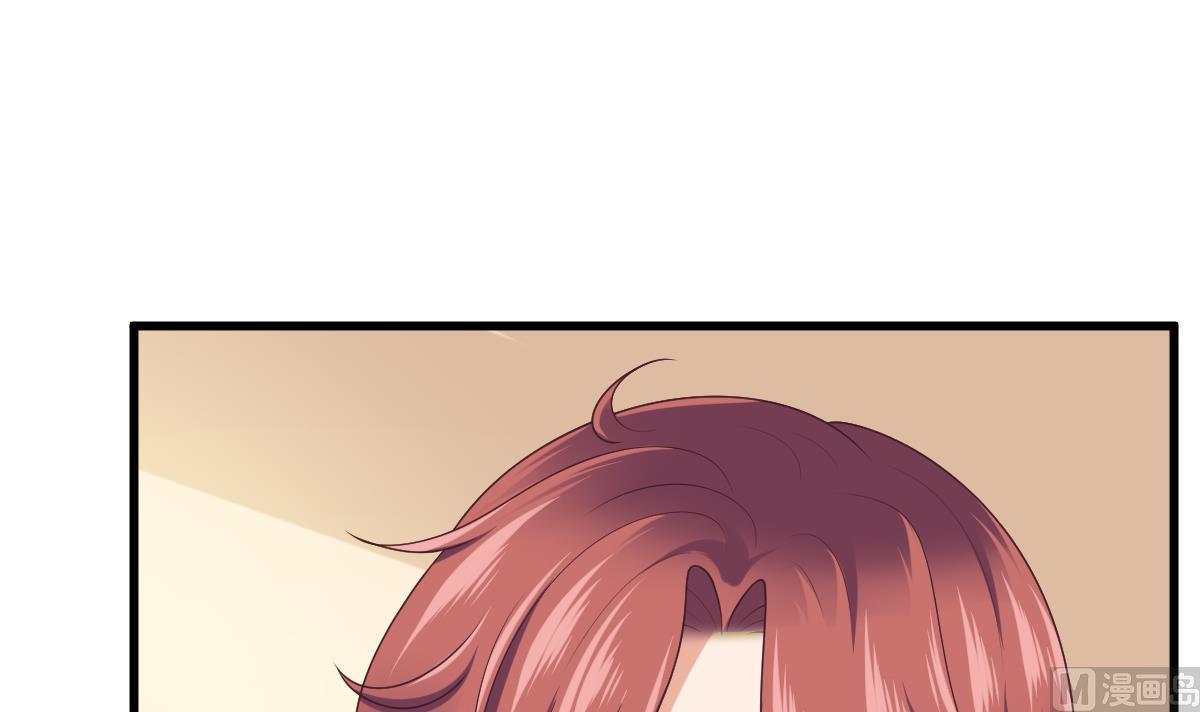 《寄养女的复仇》第184话 你不能不管我！ 第7页