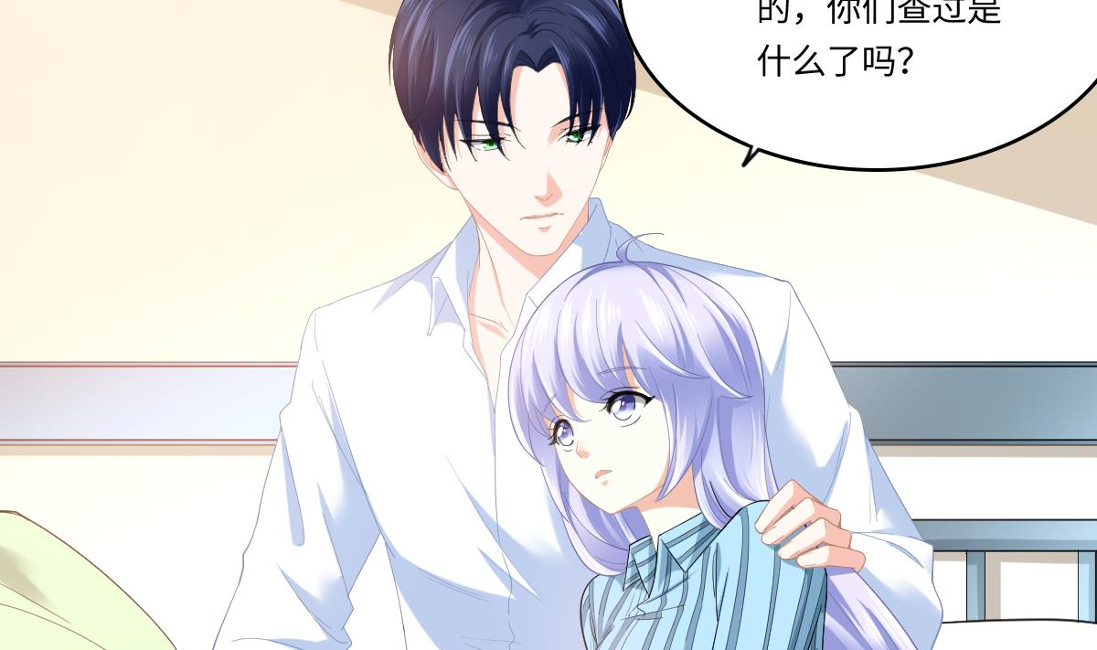 《寄养女的复仇》第185话 我不能失去你 第18页
