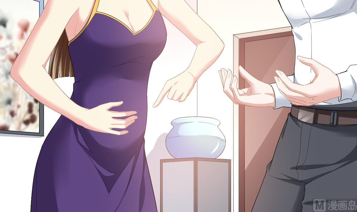 《寄养女的复仇》第185话 我不能失去你 第40页
