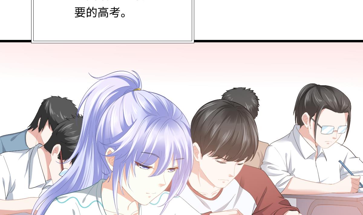 《寄养女的复仇》第185话 我不能失去你 第44页