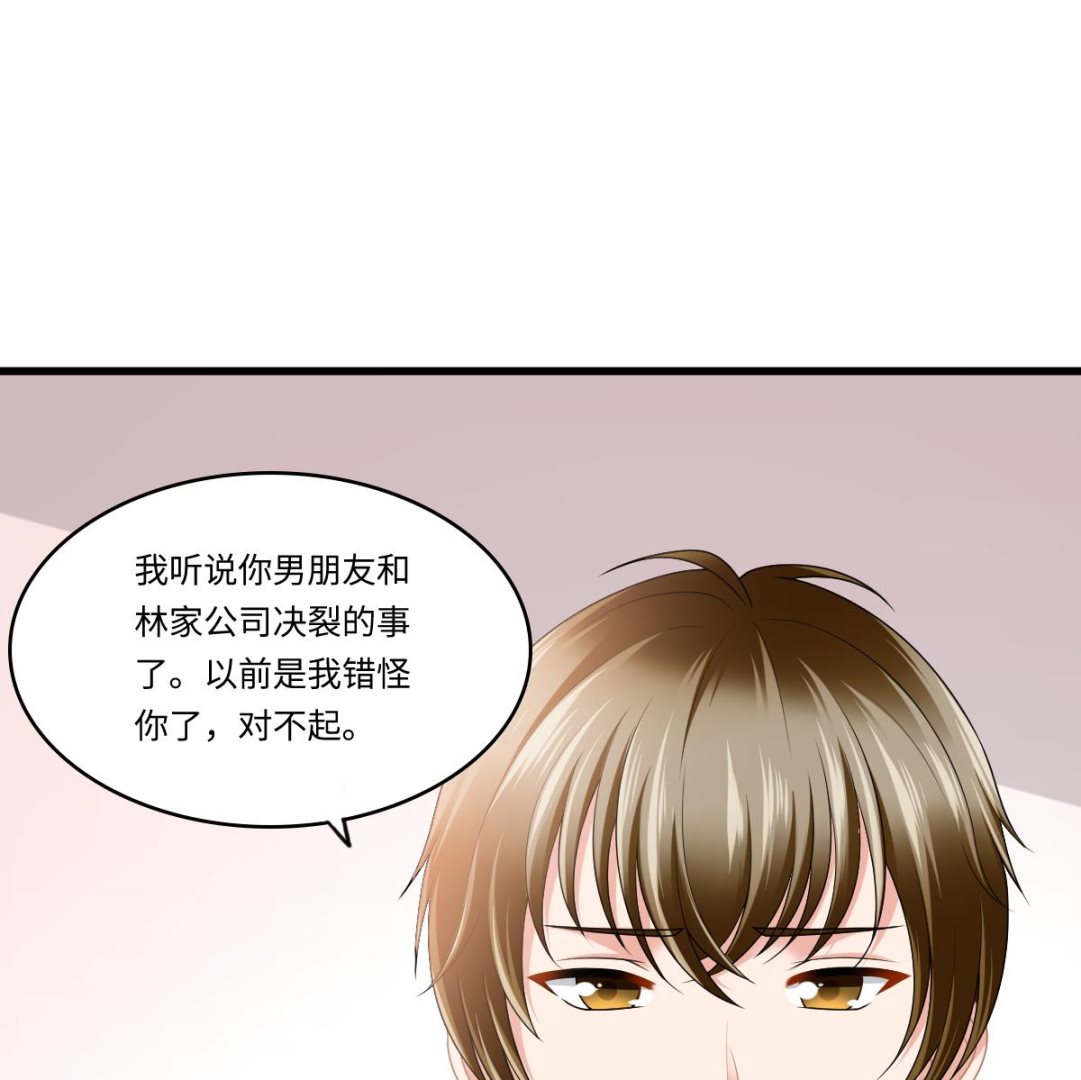 《寄养女的复仇》第186话 别想参加高考！ 第12页