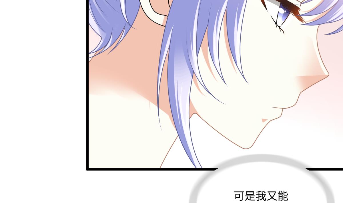 《寄养女的复仇》第186话 别想参加高考！ 第18页