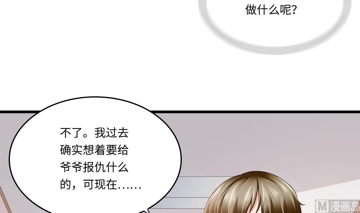 《寄养女的复仇》第186话 别想参加高考！ 第19页