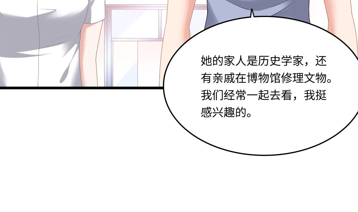 《寄养女的复仇》第186话 别想参加高考！ 第21页