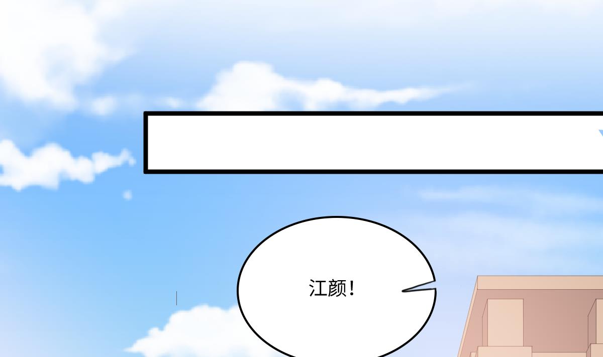 《寄养女的复仇》第186话 别想参加高考！ 第29页