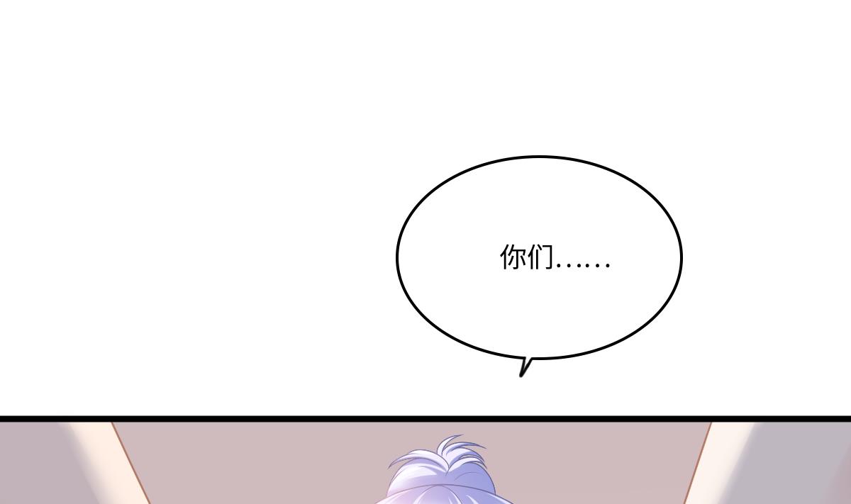 《寄养女的复仇》第186话 别想参加高考！ 第2页