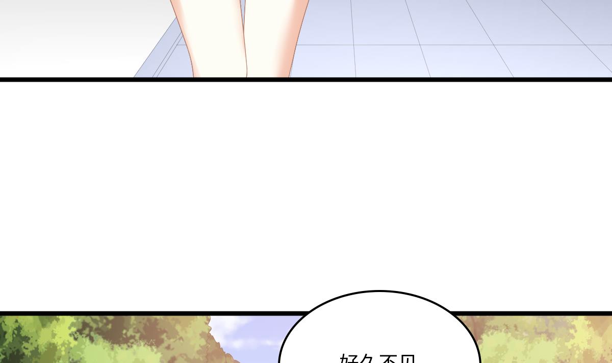 《寄养女的复仇》第186话 别想参加高考！ 第32页