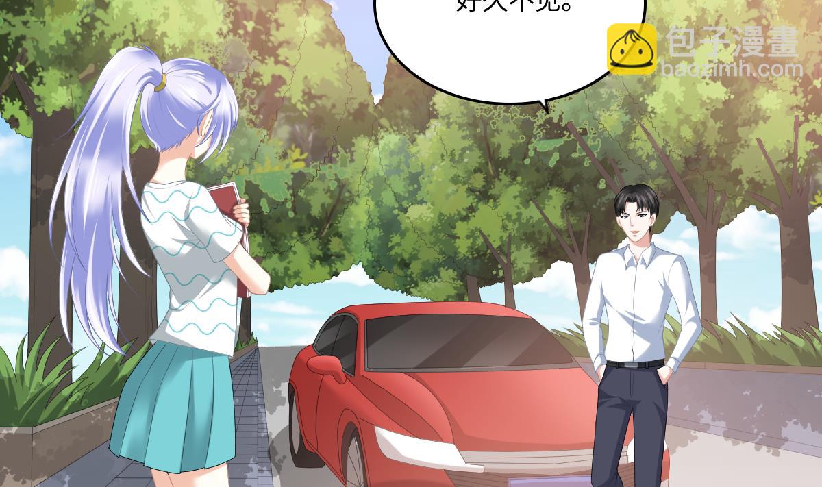《寄养女的复仇》第186话 别想参加高考！ 第33页