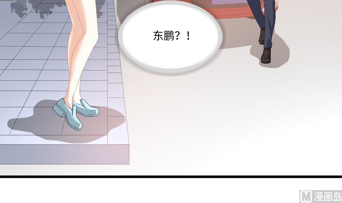 《寄养女的复仇》第186话 别想参加高考！ 第34页