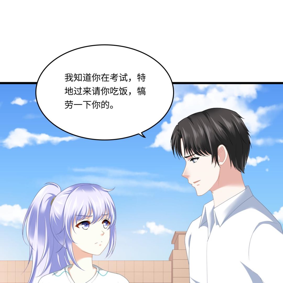 《寄养女的复仇》第186话 别想参加高考！ 第35页