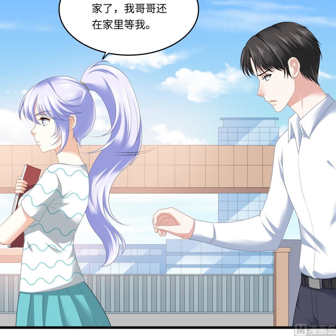《寄养女的复仇》第186话 别想参加高考！ 第37页