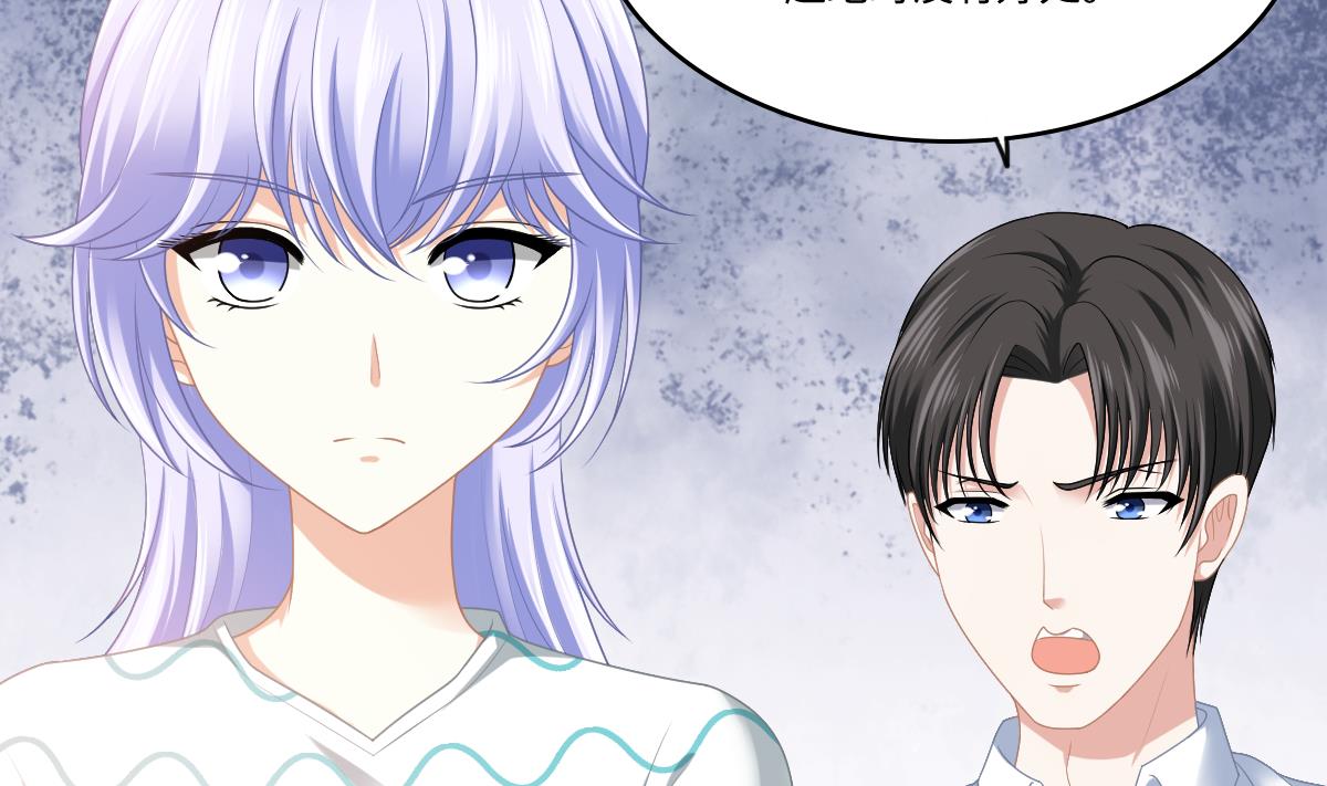 《寄养女的复仇》第186话 别想参加高考！ 第39页