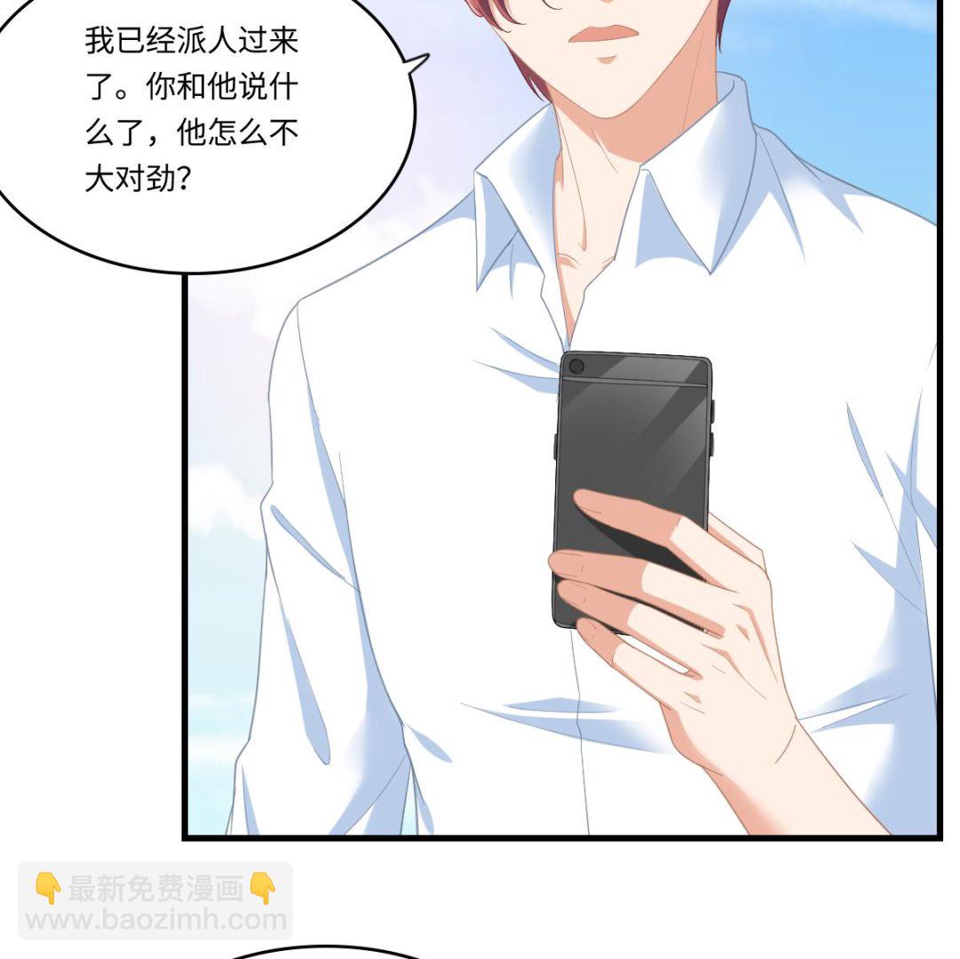 《寄养女的复仇》第187话 林乔正的新女友 第35页