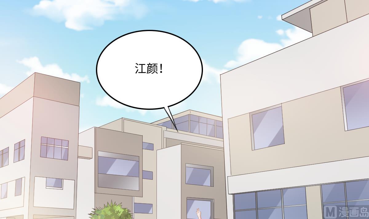 《寄养女的复仇》第187话 林乔正的新女友 第46页