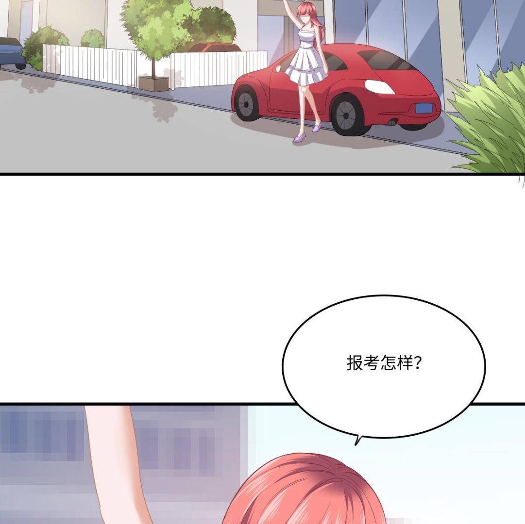 《寄养女的复仇》第187话 林乔正的新女友 第47页