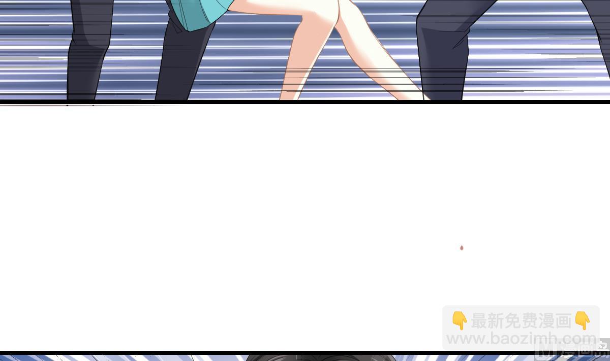 《寄养女的复仇》第187话 林乔正的新女友 第4页