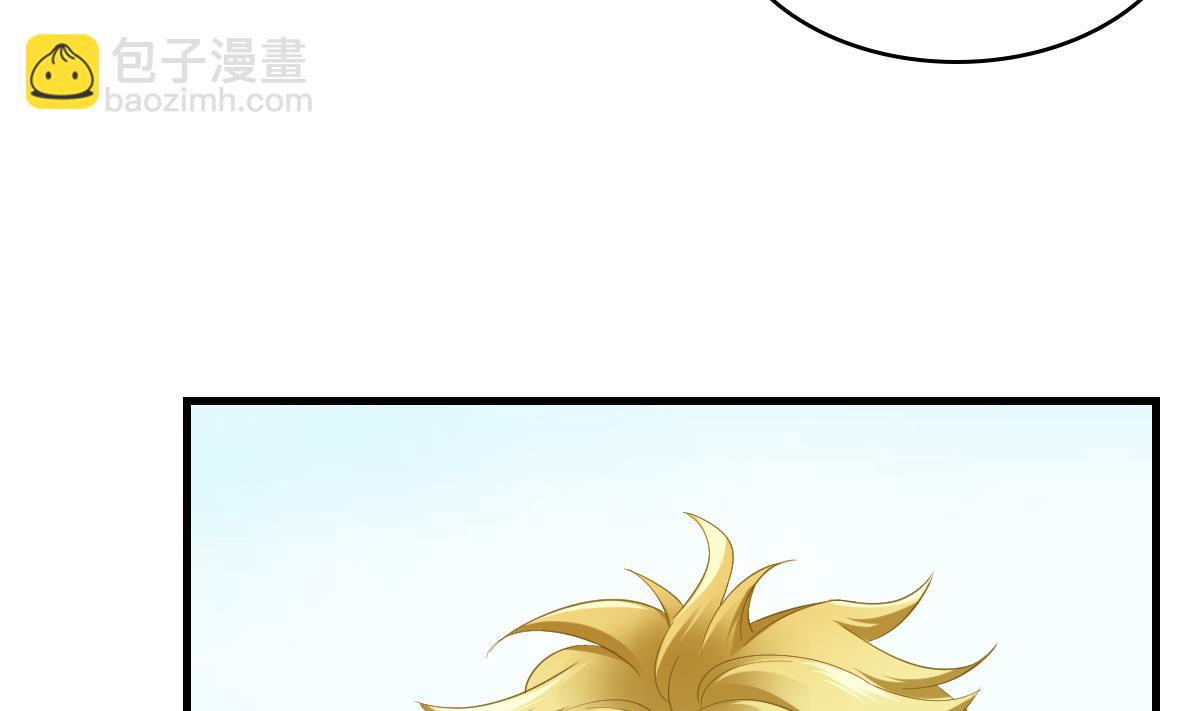 《寄养女的复仇》第188话 我要订婚了 第17页