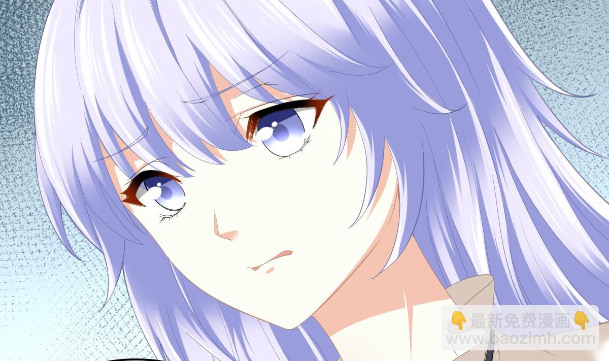 《寄养女的复仇》第188话 我要订婚了 第21页