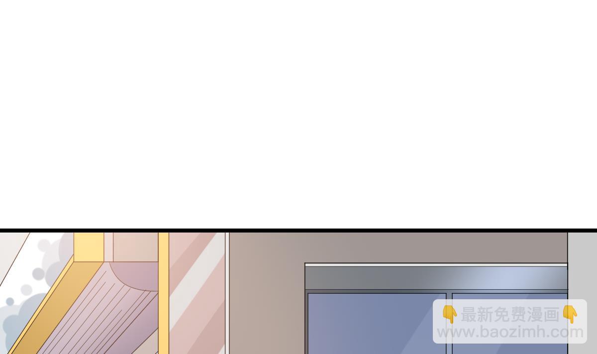 《寄养女的复仇》第188话 我要订婚了 第2页