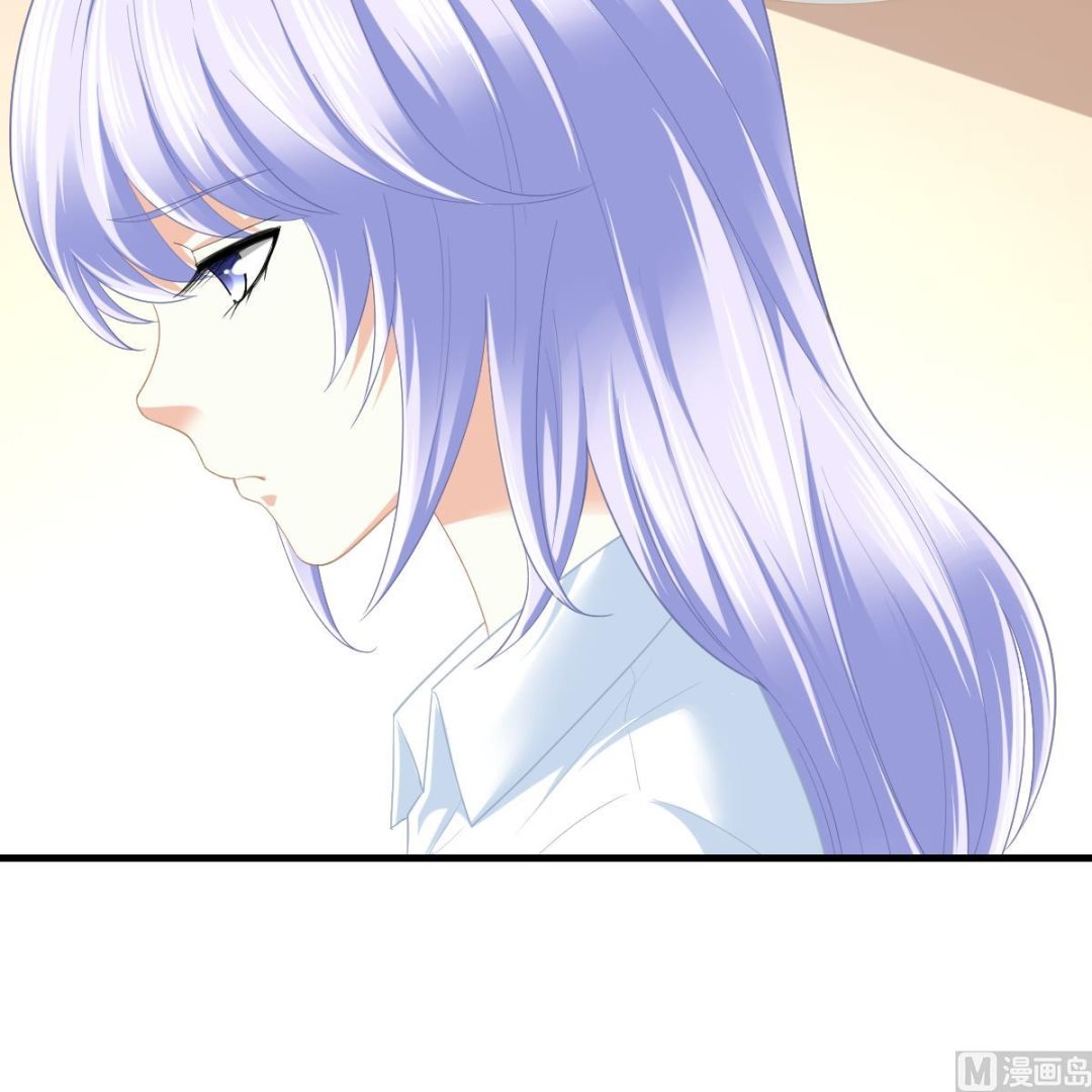 《寄养女的复仇》第188话 我要订婚了 第37页