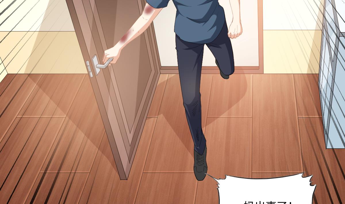 《寄养女的复仇》第188话 我要订婚了 第45页