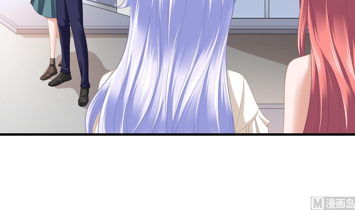 《寄养女的复仇》第188话 我要订婚了 第4页