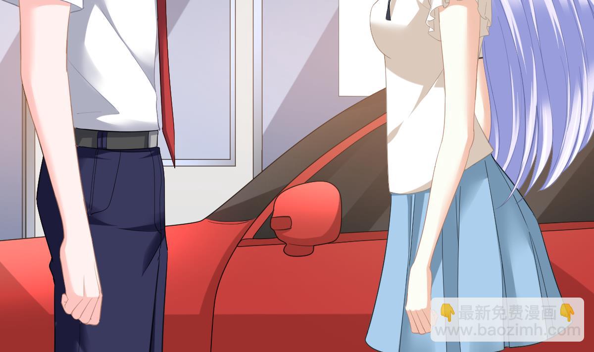 《寄养女的复仇》第188话 我要订婚了 第9页