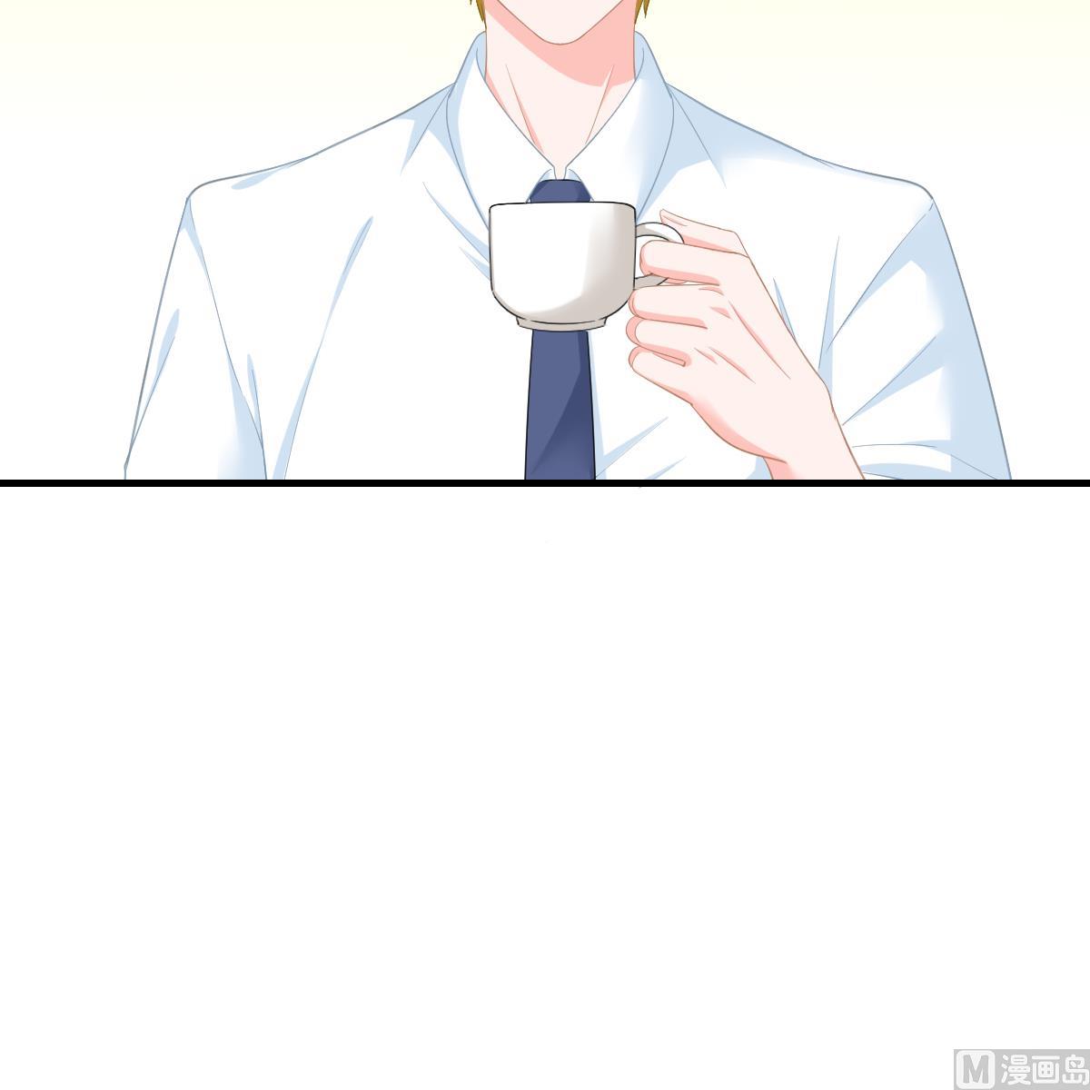 《寄养女的复仇》第192话 林乔正，信我 第13页