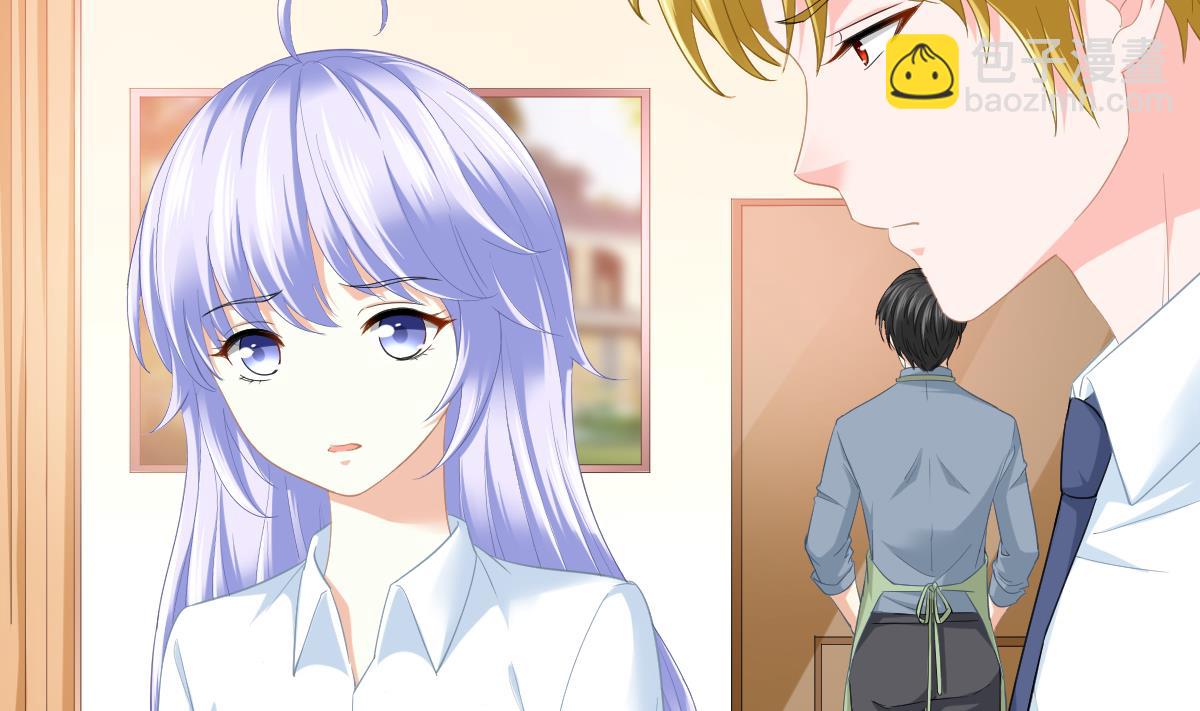 《寄养女的复仇》第192话 林乔正，信我 第15页