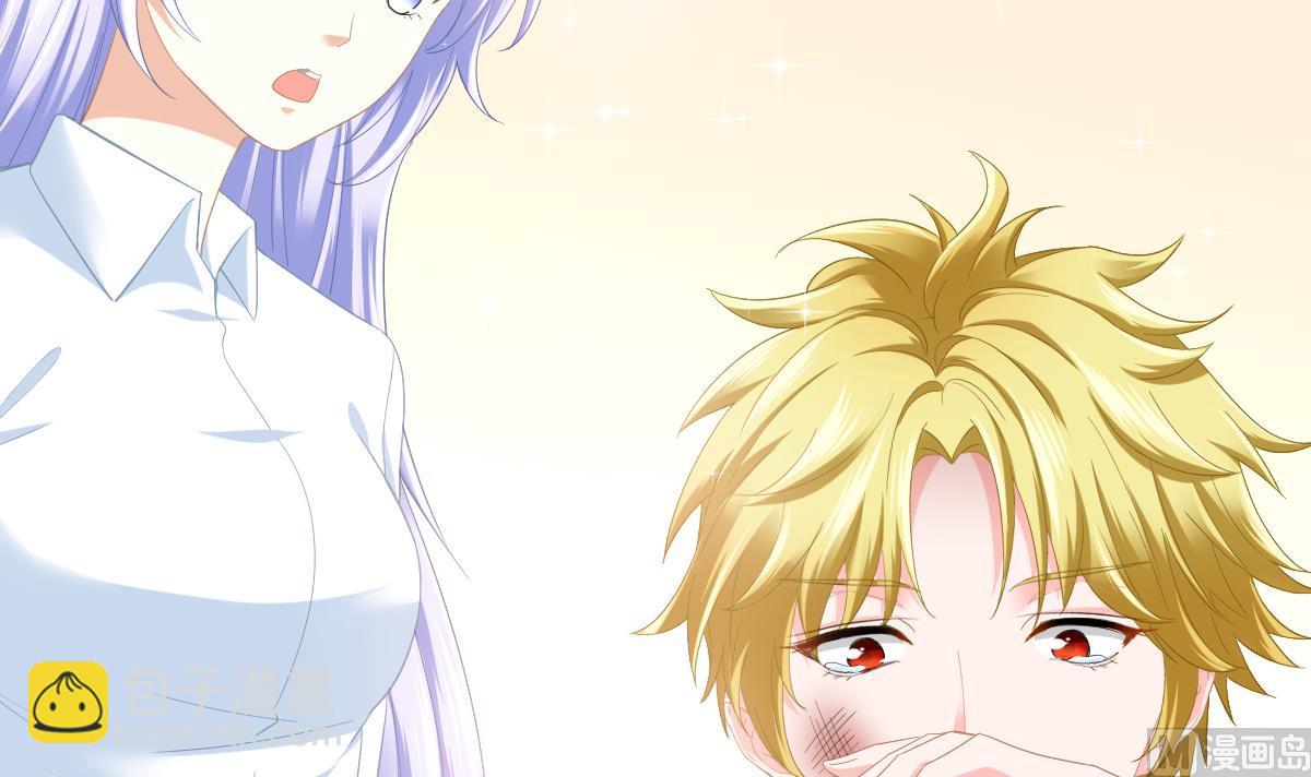 《寄养女的复仇》第192话 林乔正，信我 第34页