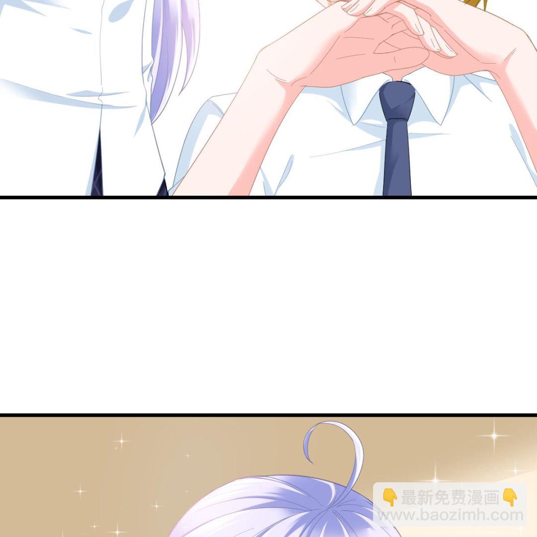 《寄养女的复仇》第192话 林乔正，信我 第35页