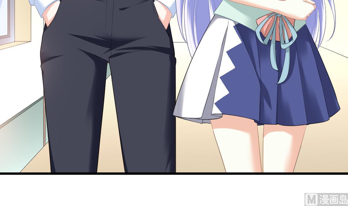 《寄养女的复仇》第192话 林乔正，信我 第46页
