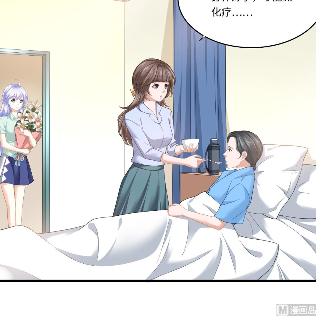 《寄养女的复仇》第192话 林乔正，信我 第49页