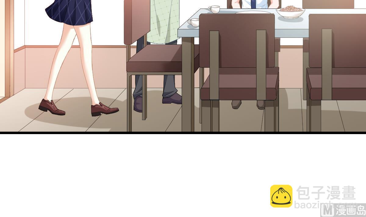 《寄养女的复仇》第192话 林乔正，信我 第4页