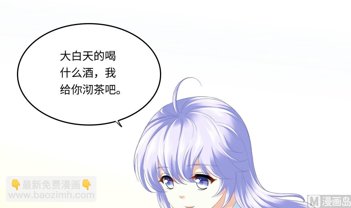 《寄养女的复仇》第192话 林乔正，信我 第7页